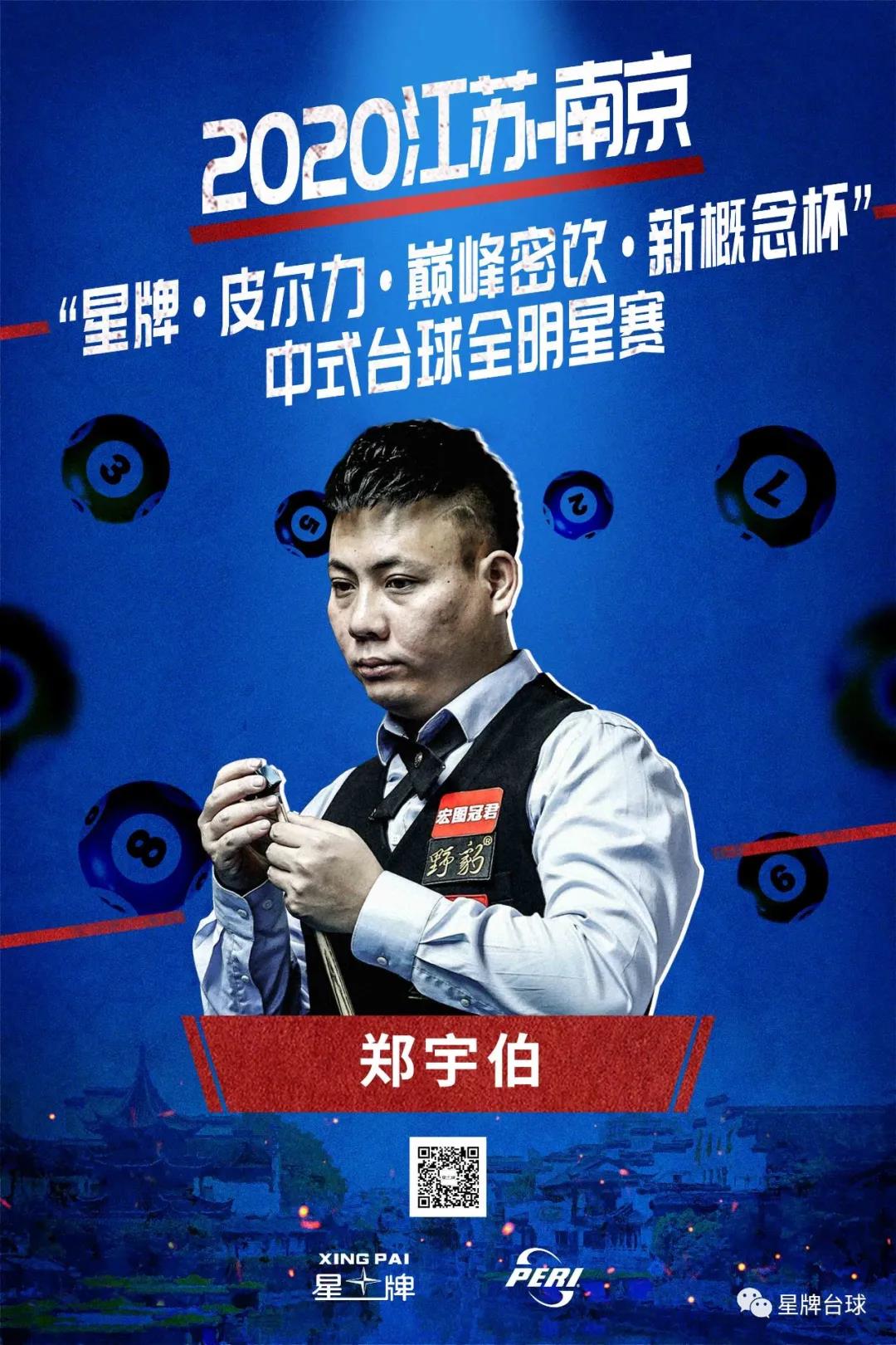 技术与默契